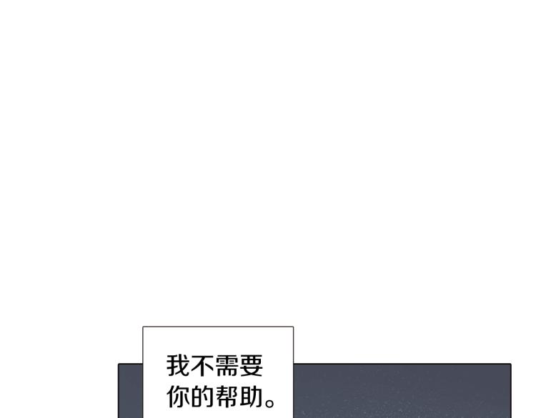 第7话 备受排挤130