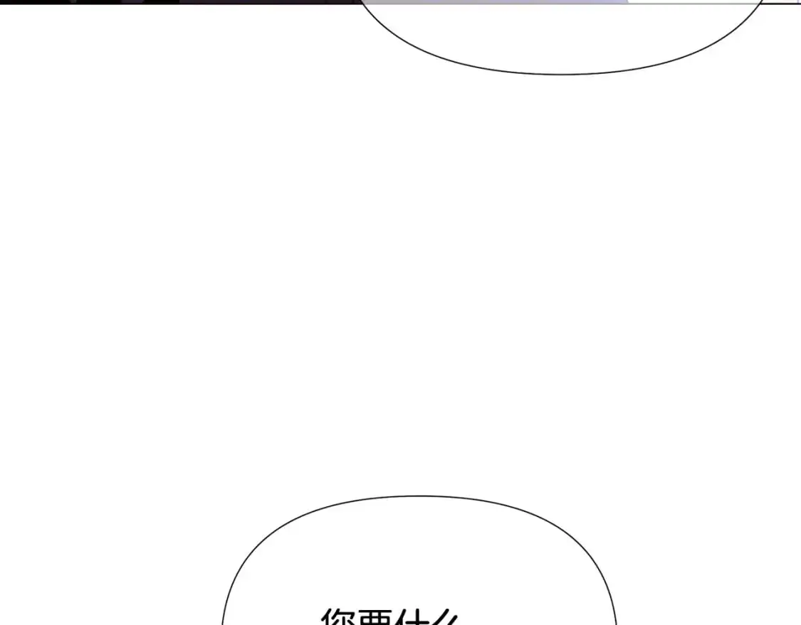 第124话 皇后的威胁127