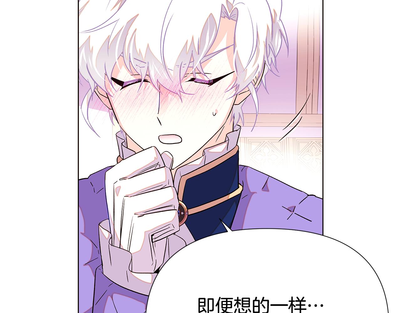 第92话 如果失去她65
