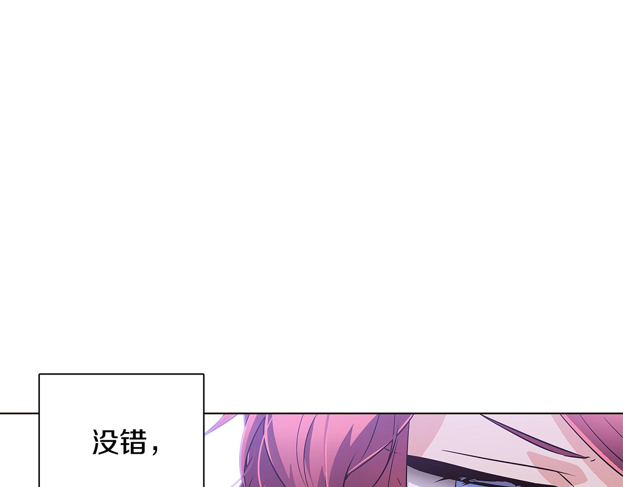第50话 结婚的目的182