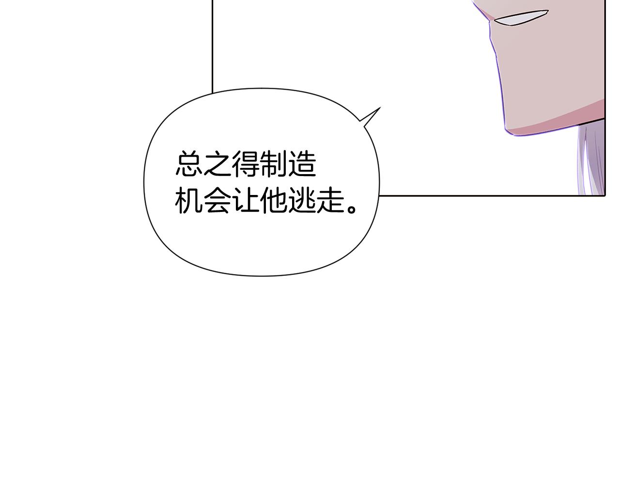 第52话 噩梦的开始28