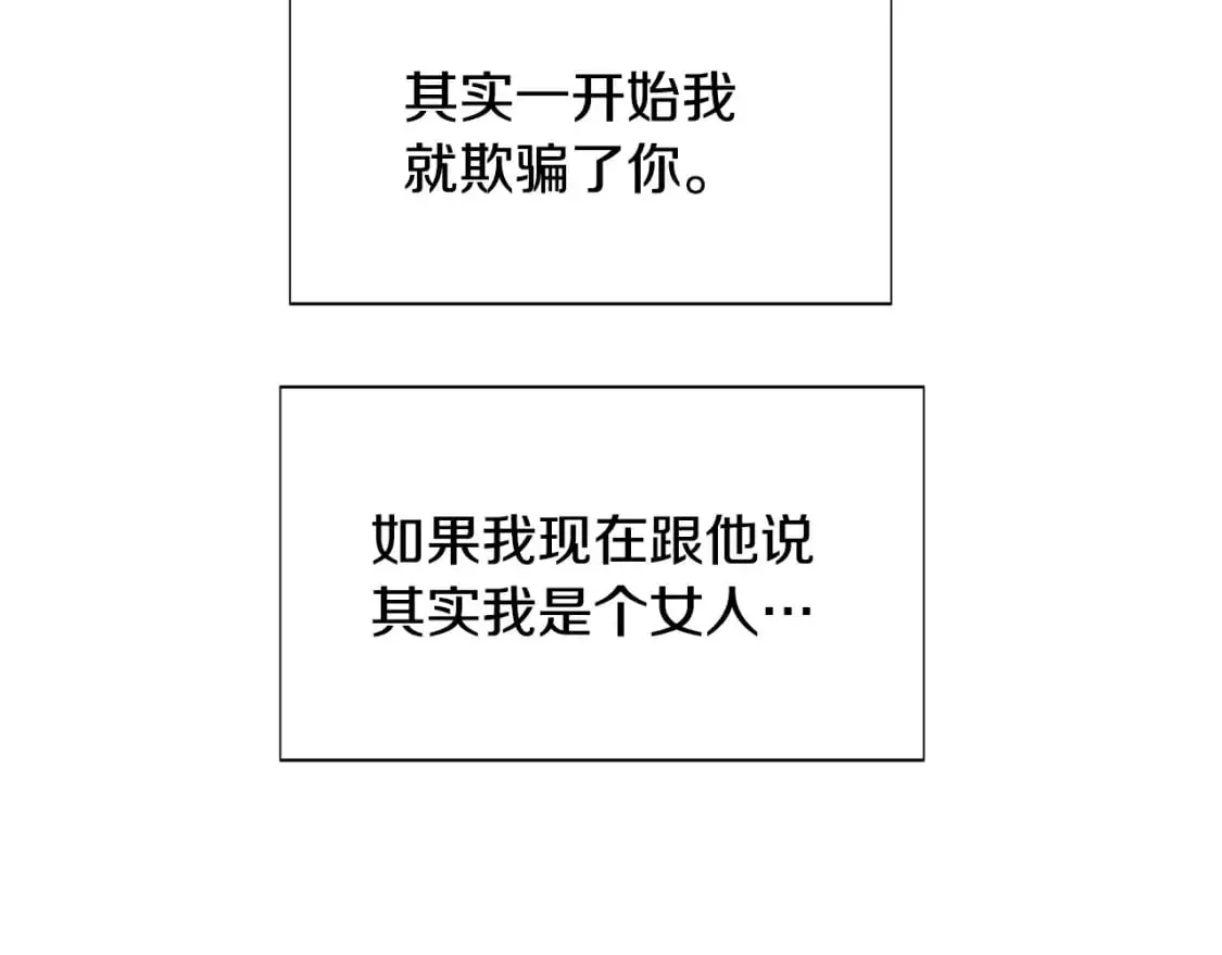 第129话 最后的机会9