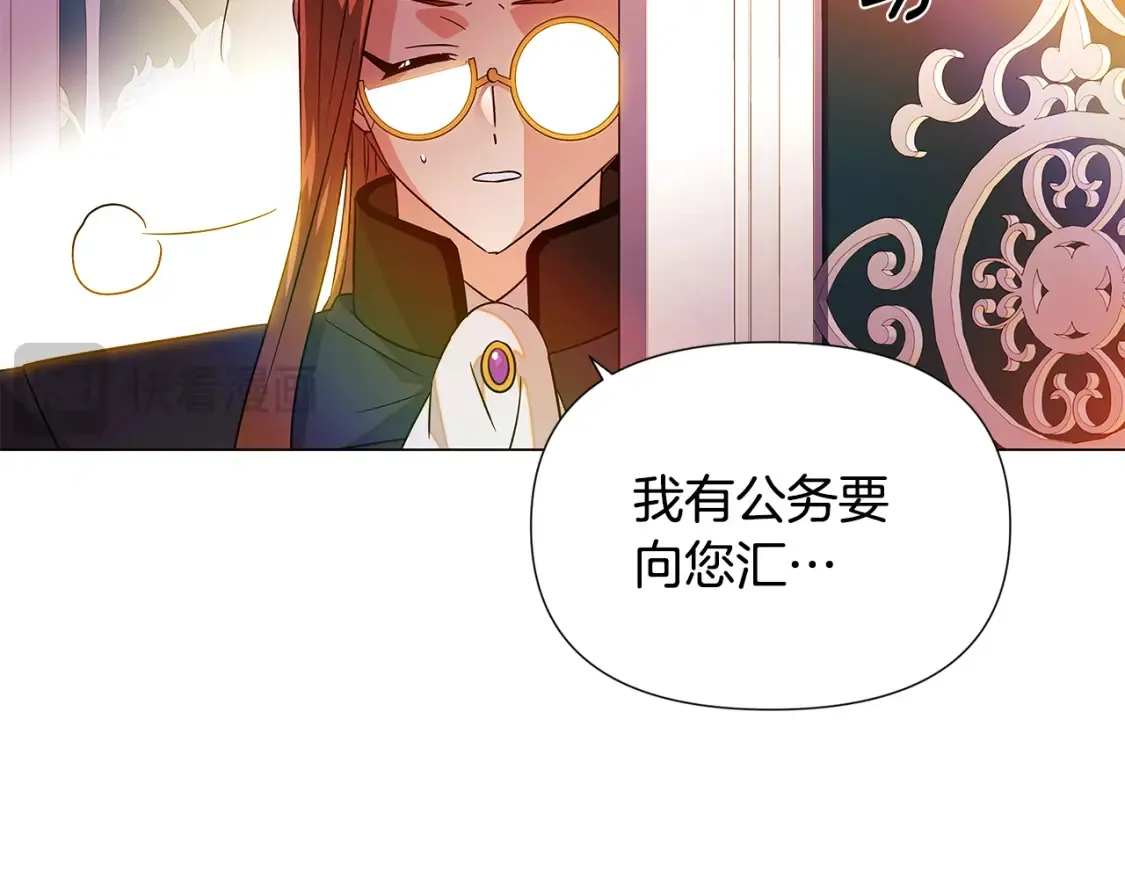 第136话 雪上加霜19
