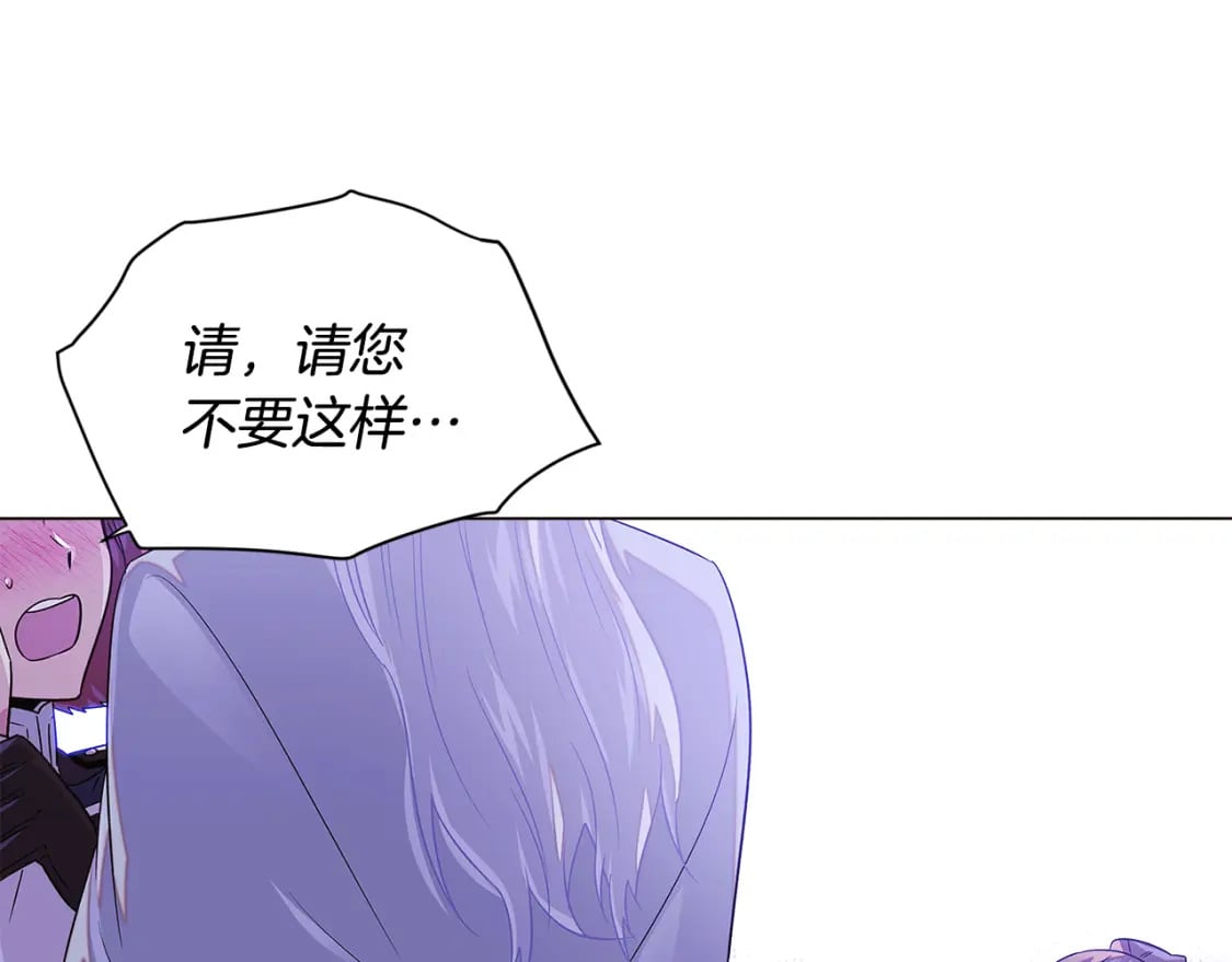 第118话 爱的代价74