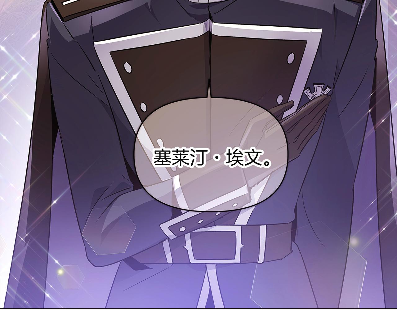 第36话 掌握主动权94