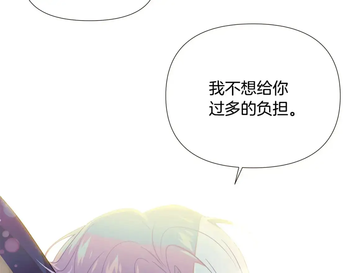 第128话 突然的告白118