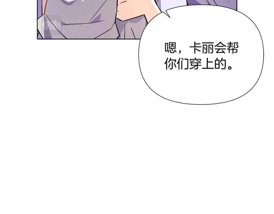 第72话 神秘的少女51