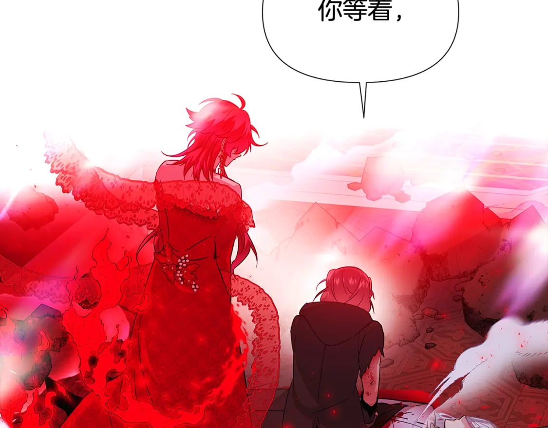 第107话 挚爱的选择149