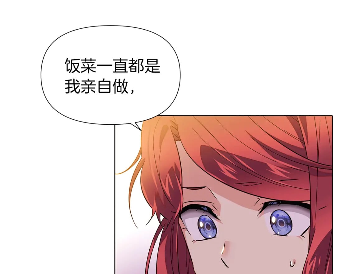 第100话 幕后主使132