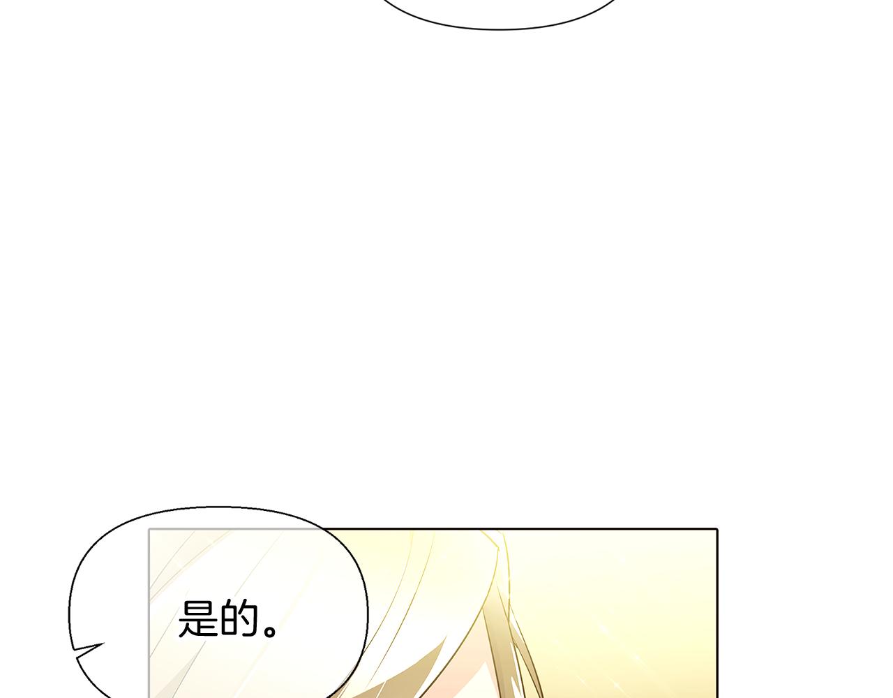 第47话 真诚的忠告149