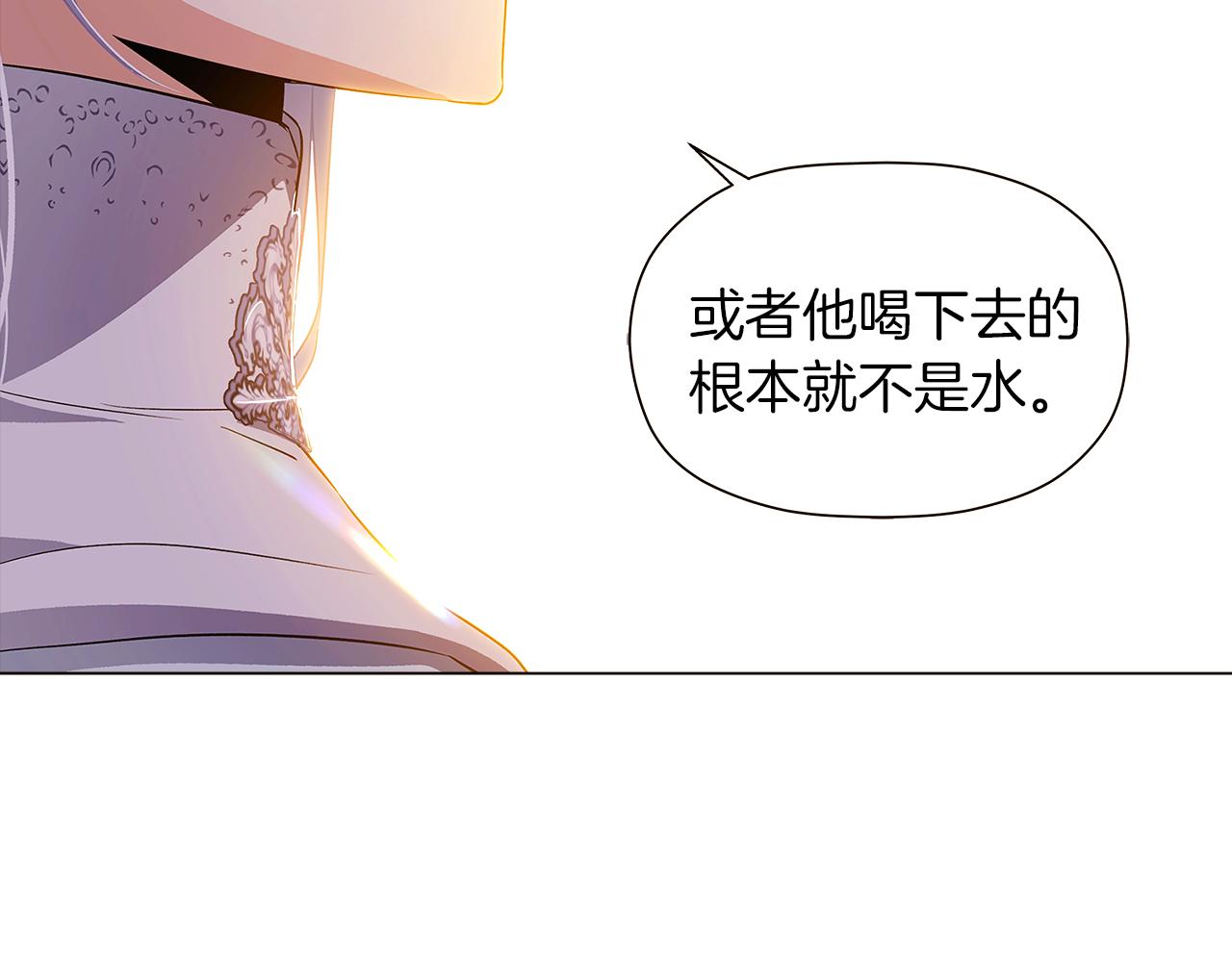 第43话 皇子的愤怒102