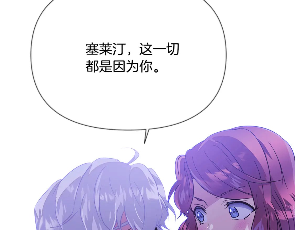 第119话 魔物入侵9