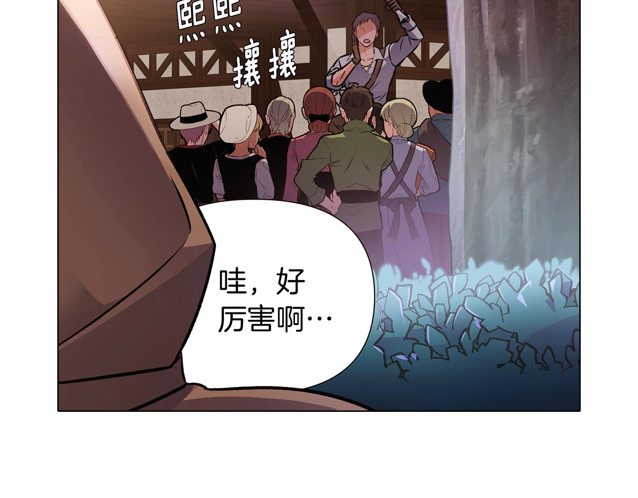 第31话 雷蒂奥的局130