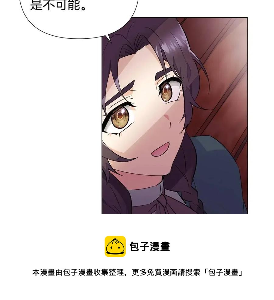 第73话 你才是美人132