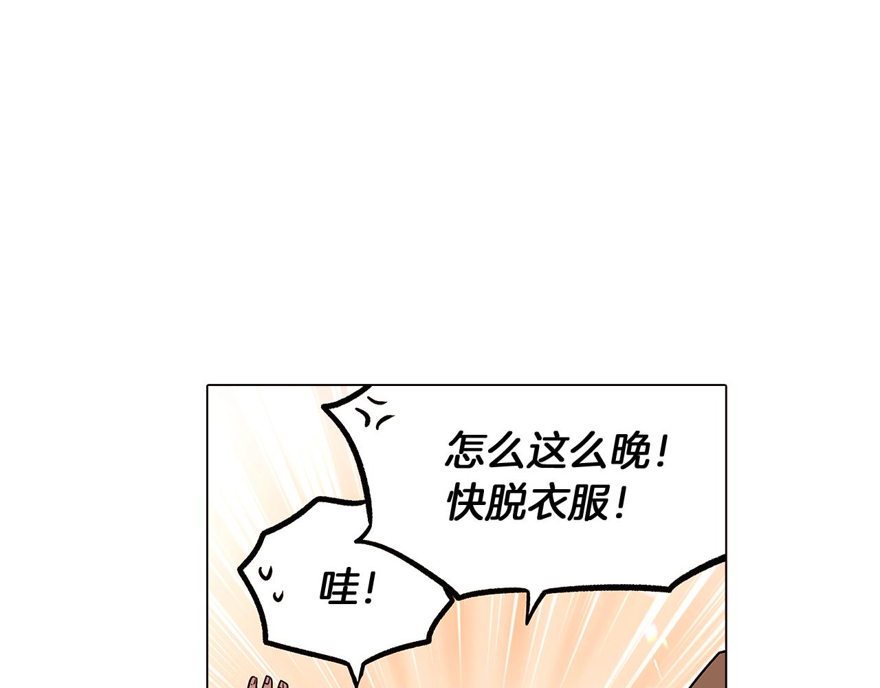 第31话 雷蒂奥的局137
