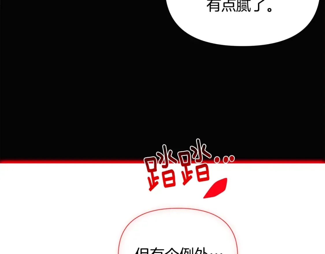 第132话 百口难辩157