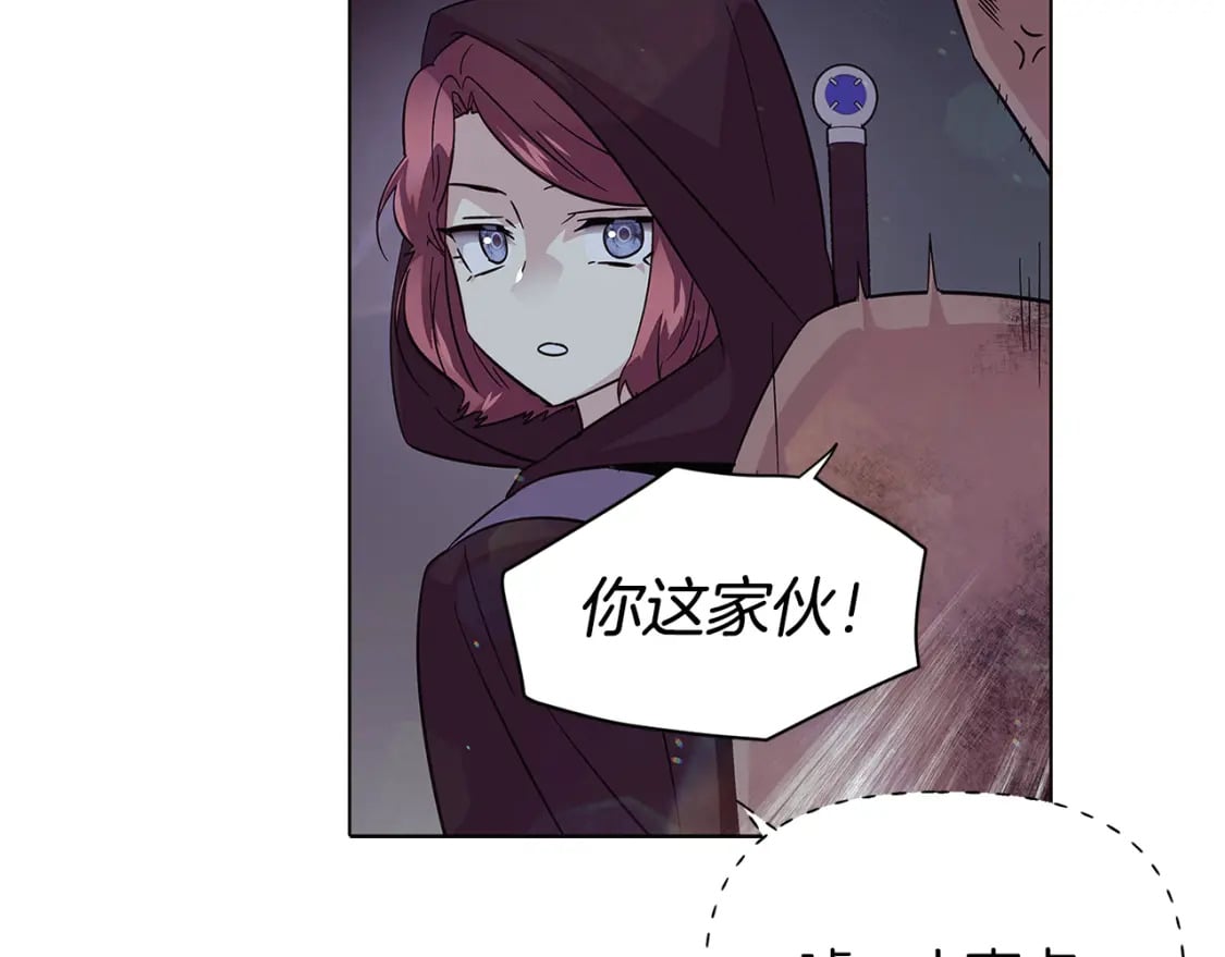 第102话 美丽的陷阱100