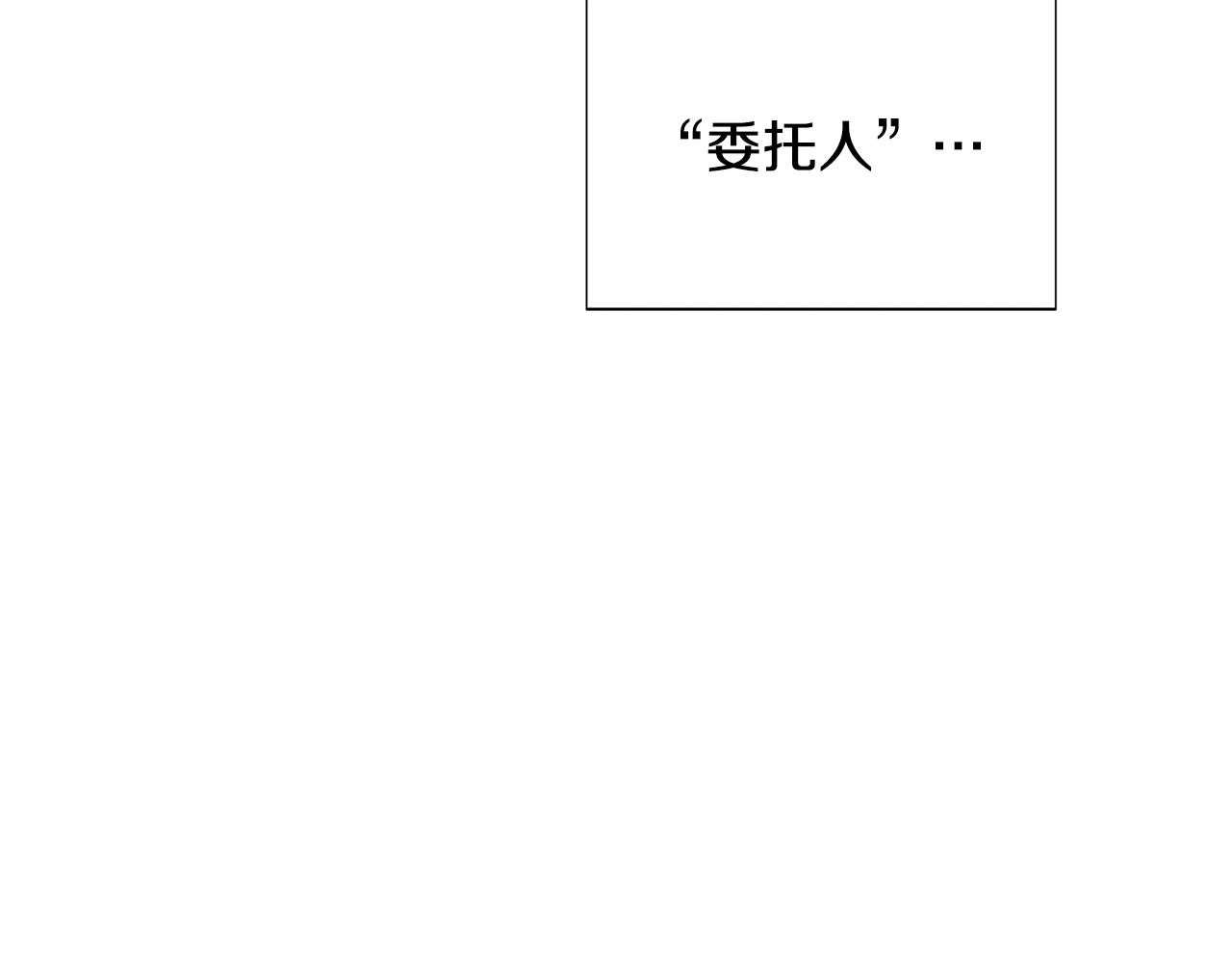 第83话 联手19
