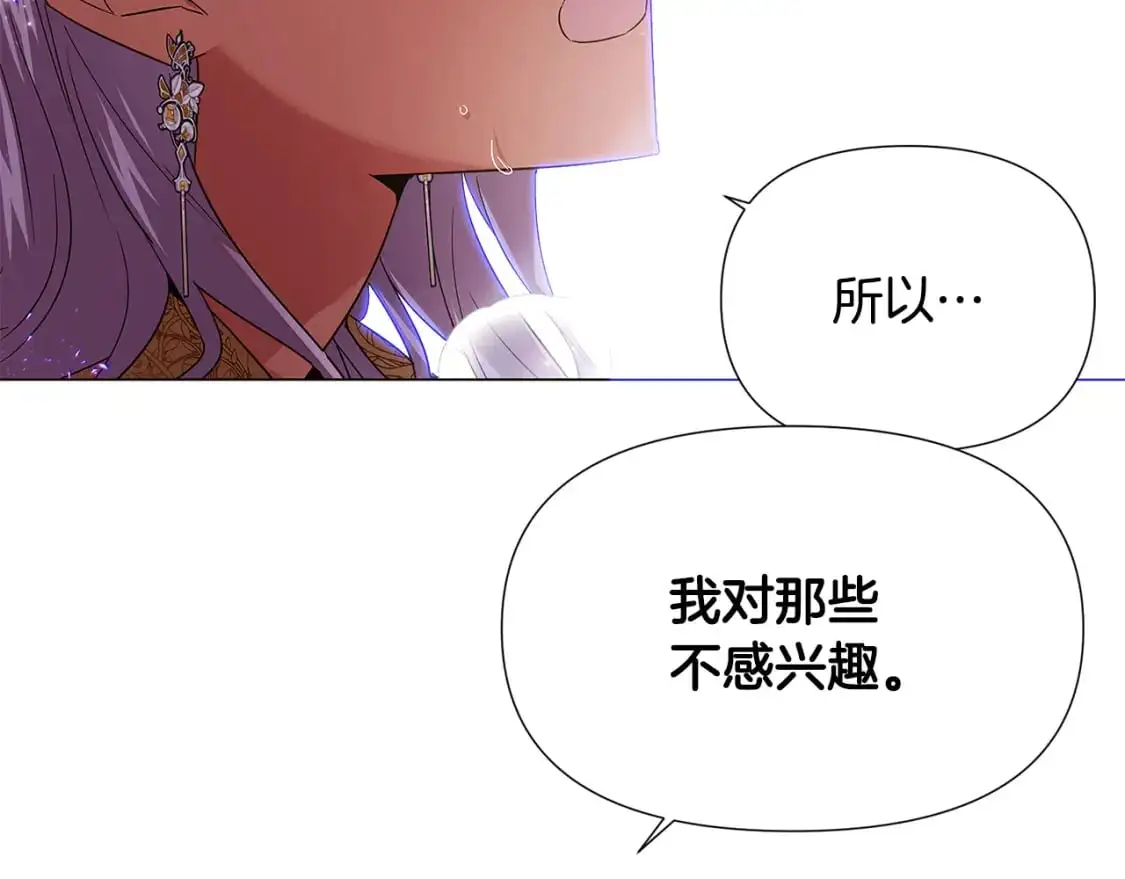 第131话 护花使者50