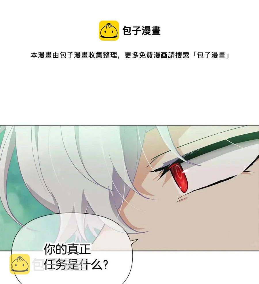 第62话 真正的任务176