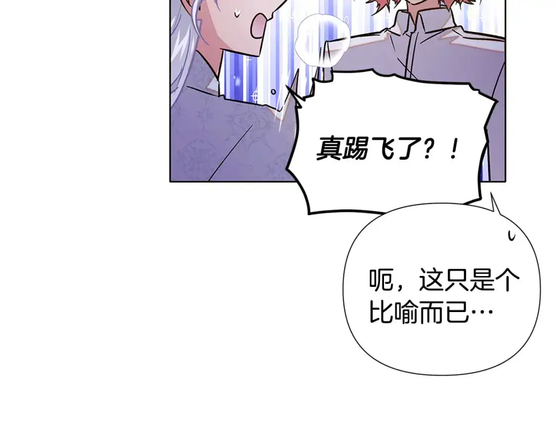 第127话 保姆骑士130