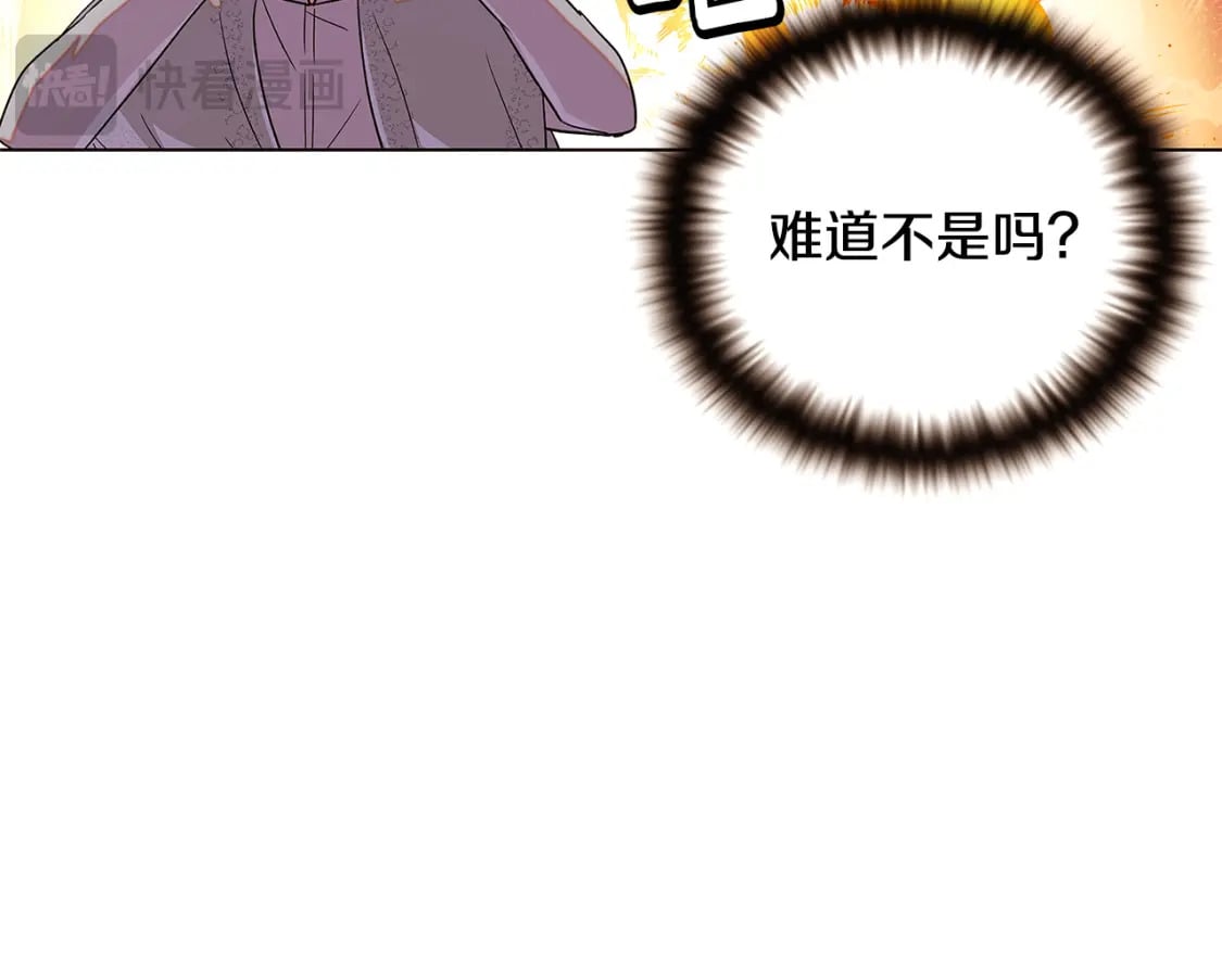 第114话 孤注一掷47