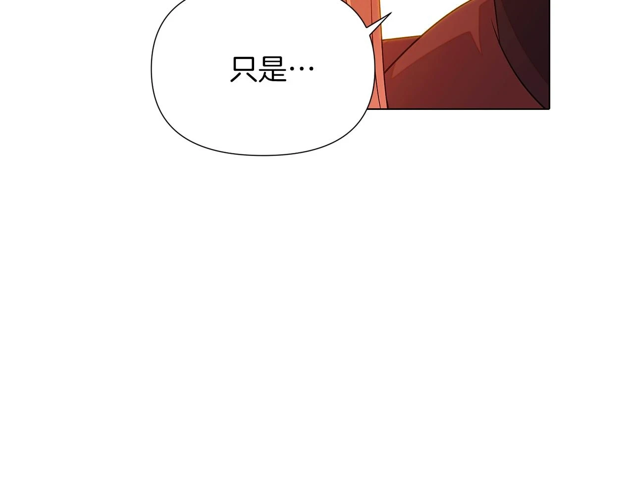 第96话 迫不得已118