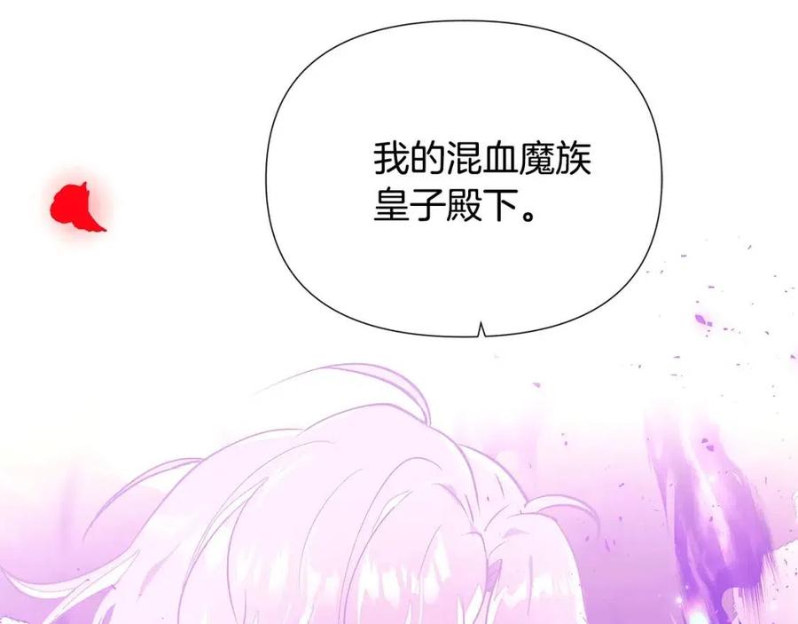 第77话 该死的吻58