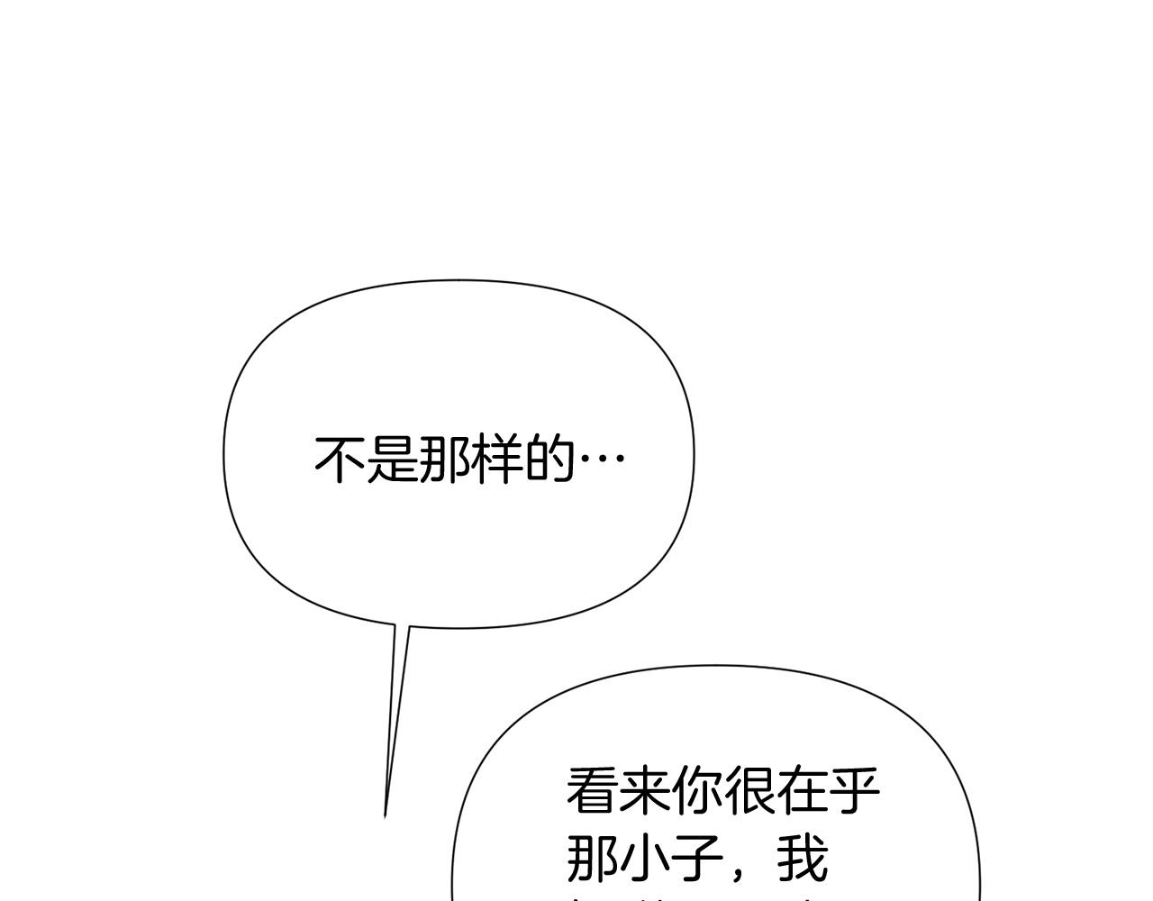 第53话 可怕的后台124