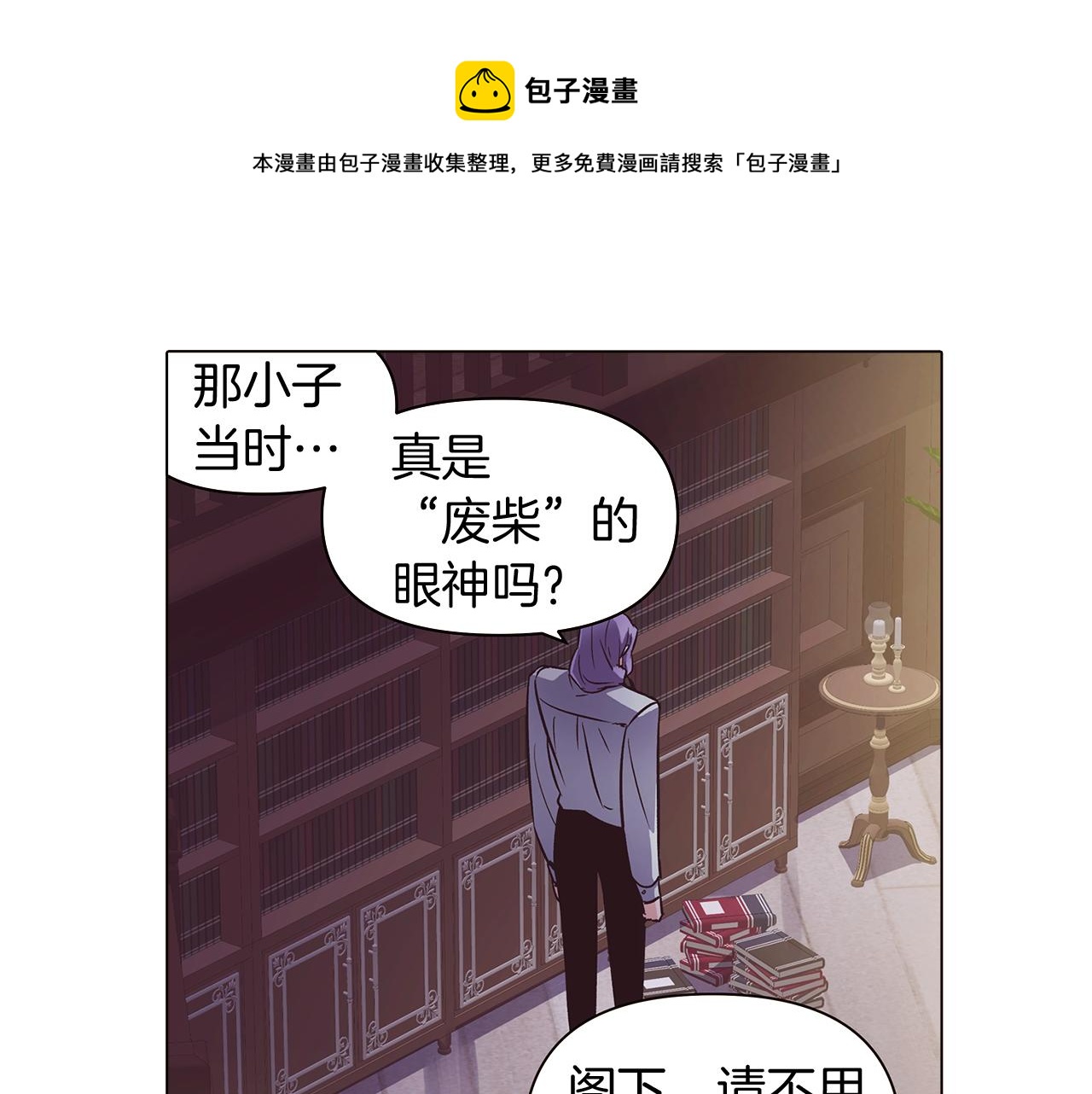 第39话 履行赌约20