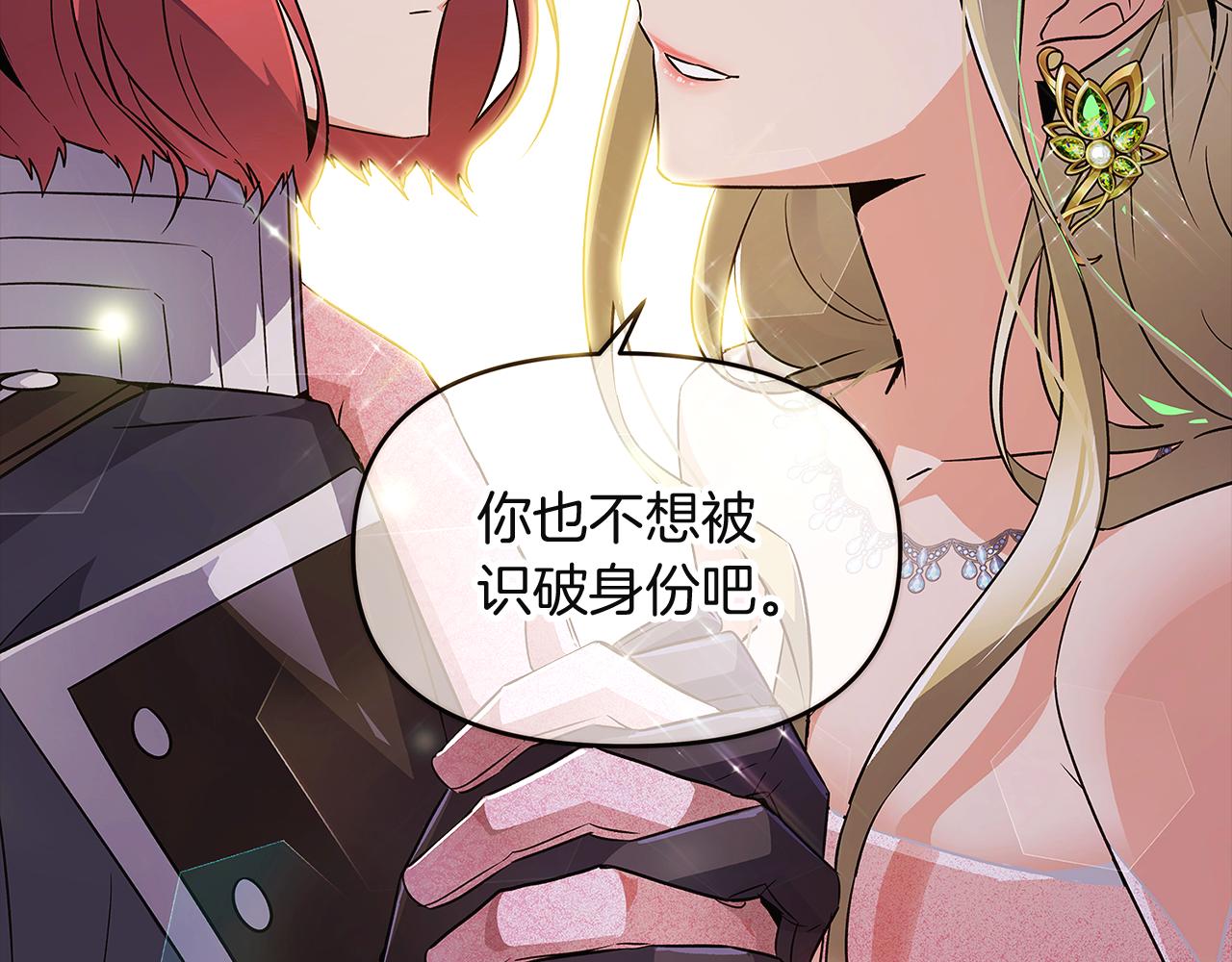 第36话 掌握主动权7