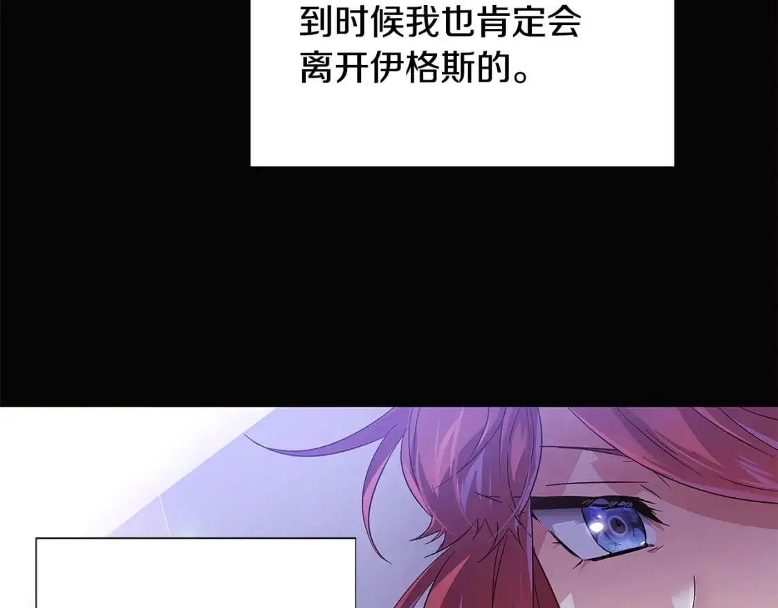 第127话 保姆骑士11