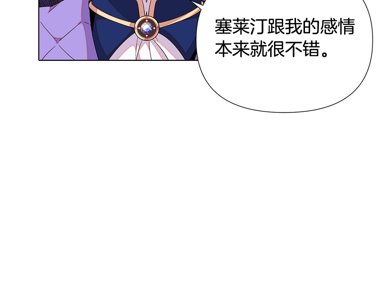 第91话 感情升华163