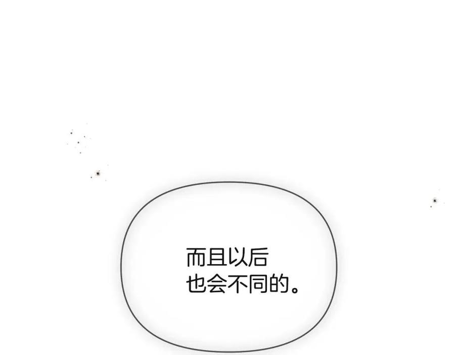 第74话 心态的转变209