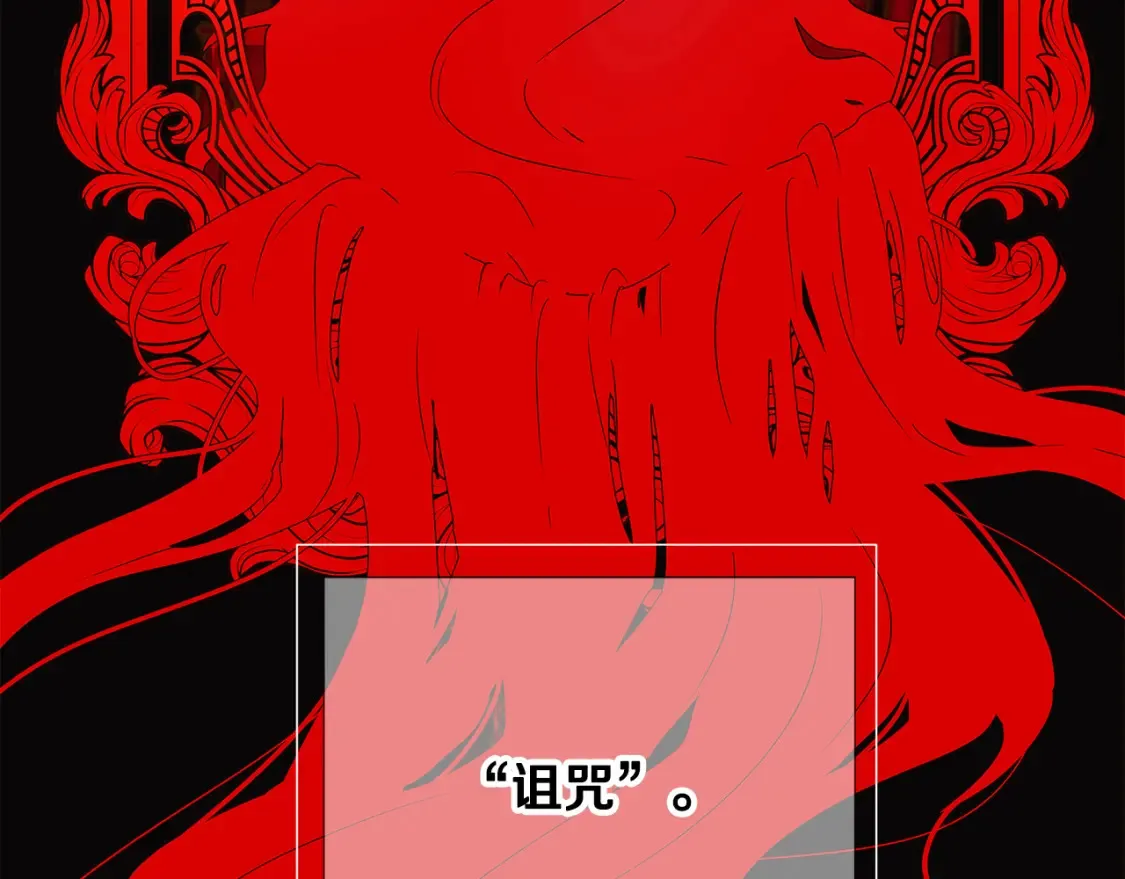 第134话 自投罗网42