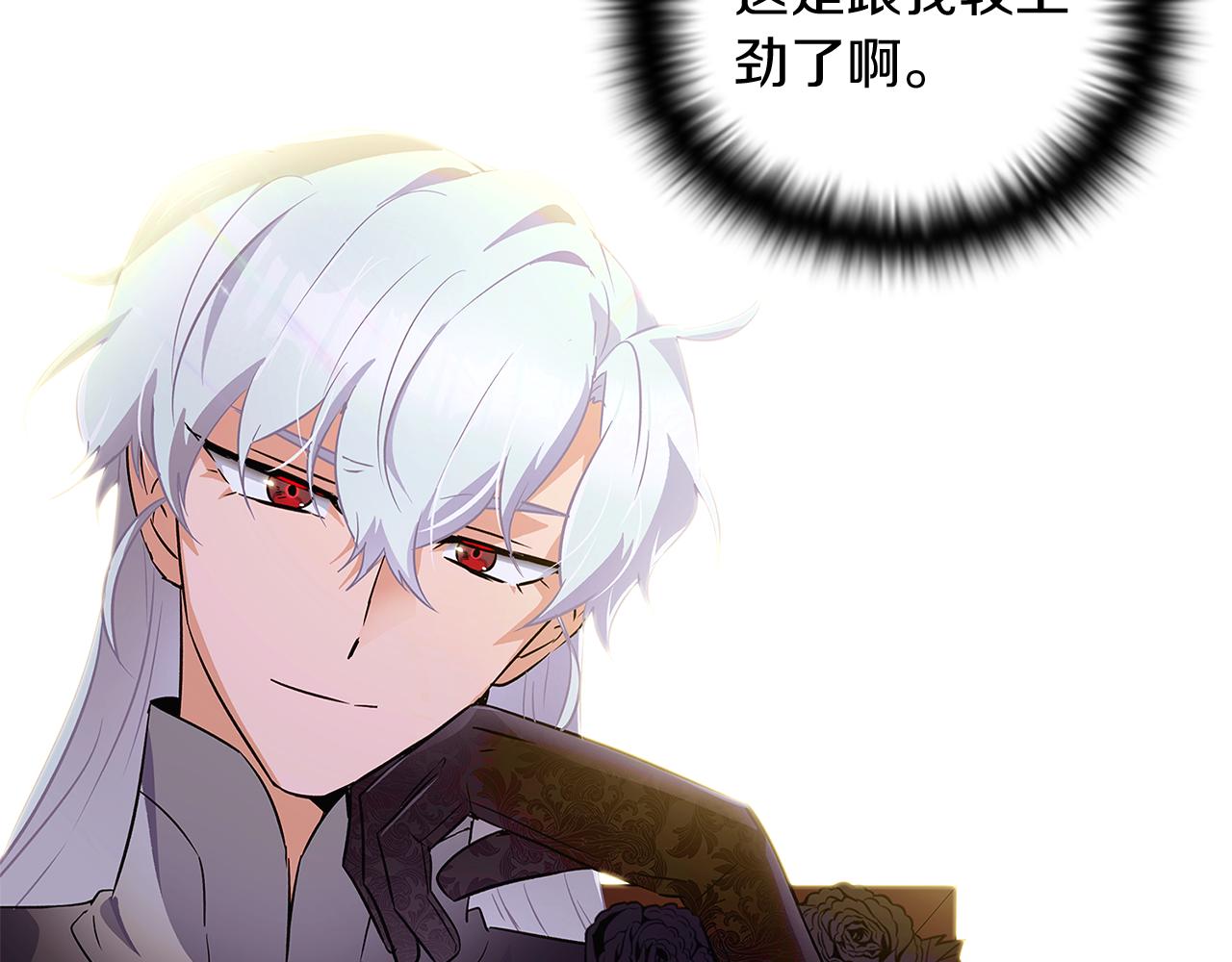 第47话 真诚的忠告91
