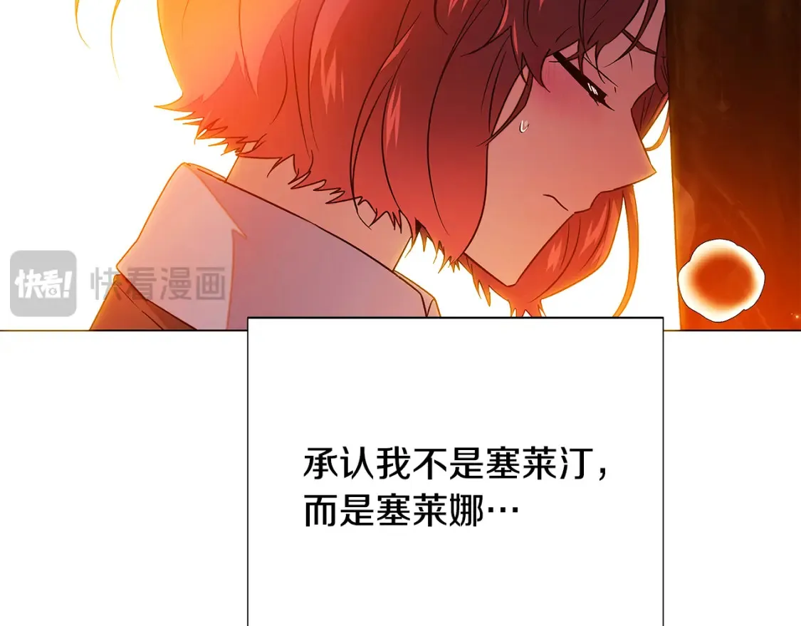第136话 雪上加霜127