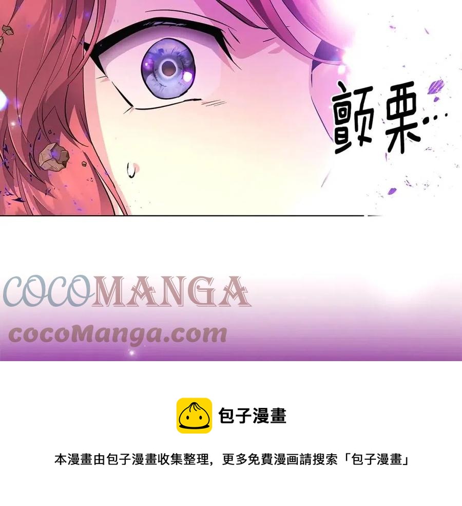 第76话 走火入魔80