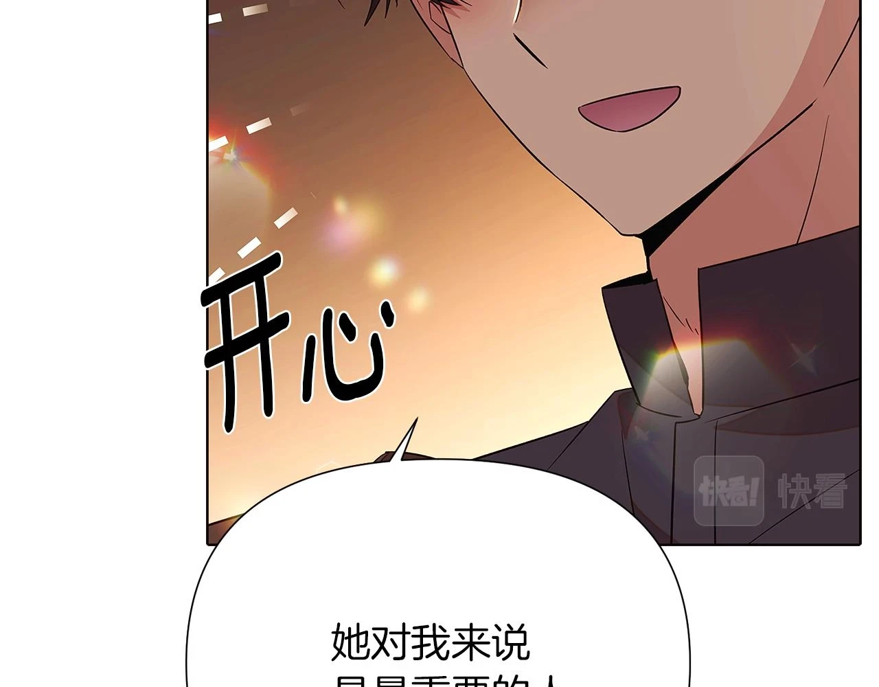 第95话 自己的方式23