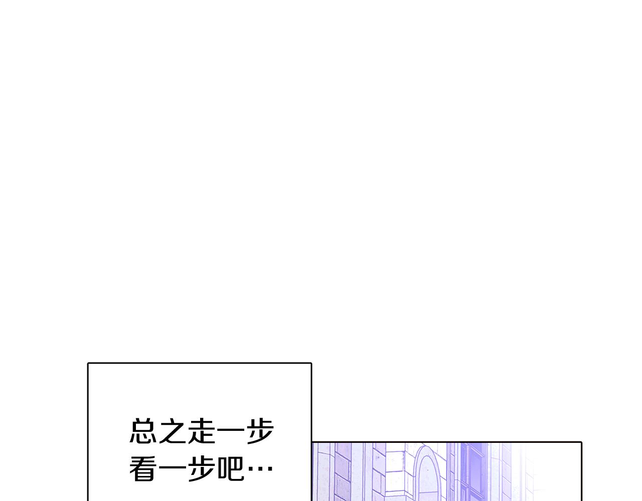 第50话 结婚的目的98