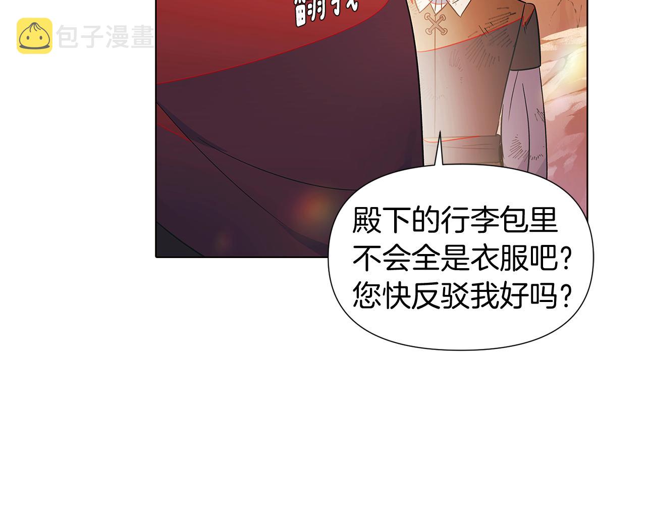 第55话 洗澡27