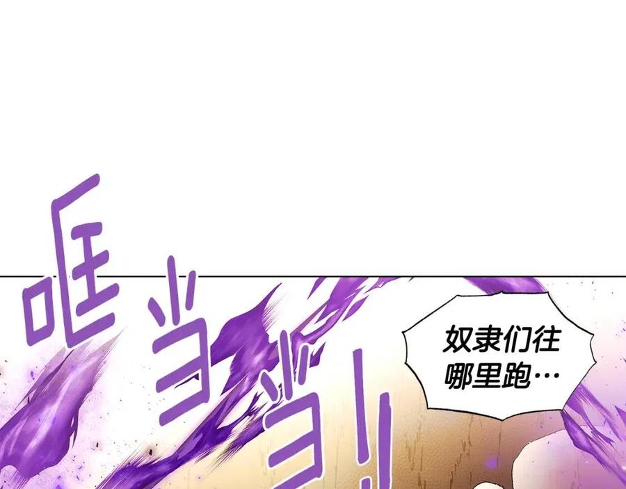 第76话 走火入魔6