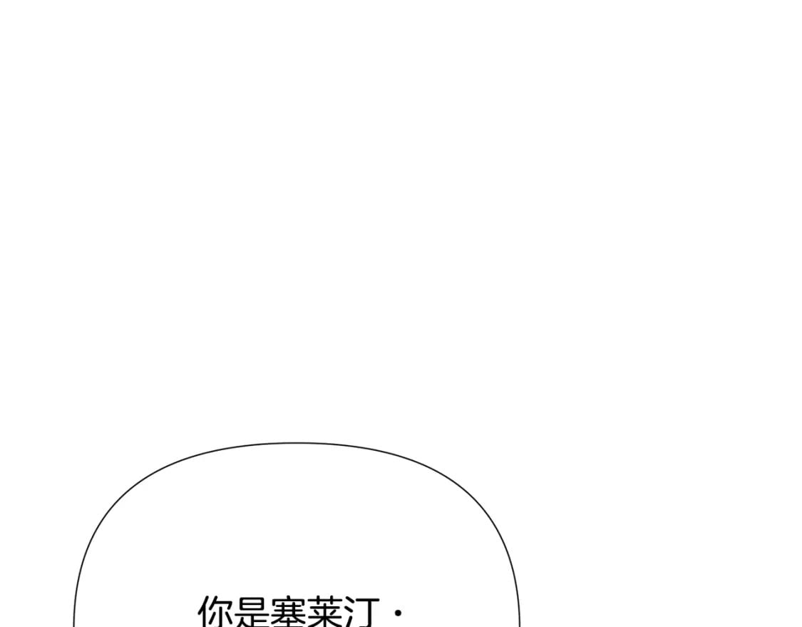 第102话 美丽的陷阱160