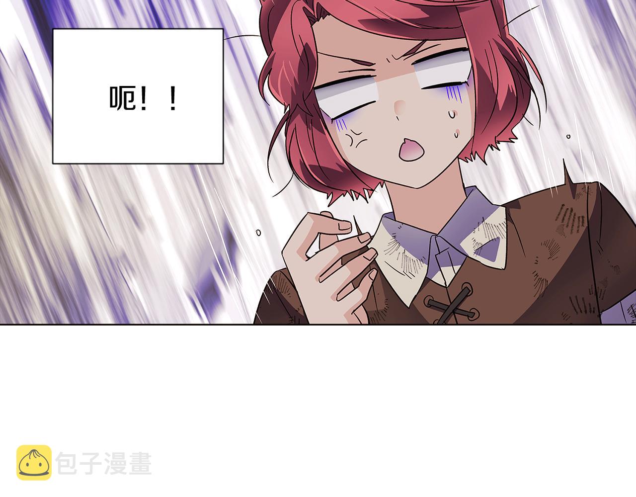 第54话 你是我的宝藏45