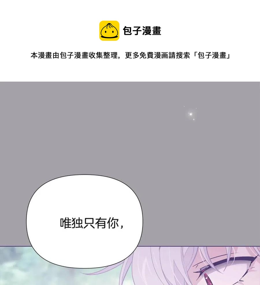 第74话 心态的转变184