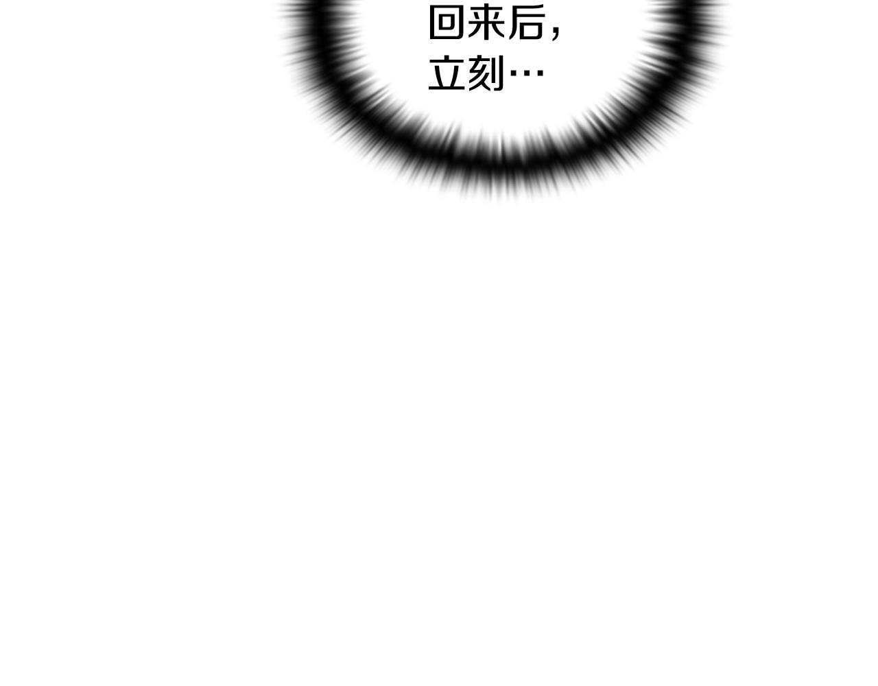 第47话 真诚的忠告25