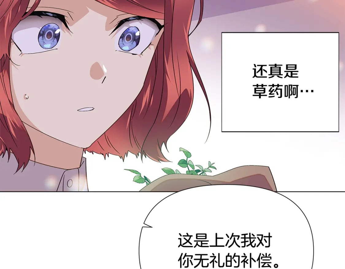 第112话 唯一的选择105