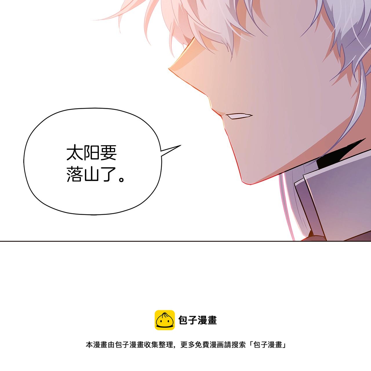 第40话 奇怪的勒宛116