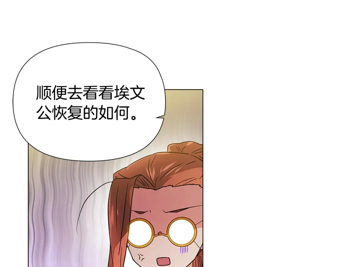 第137话 黑白人生120
