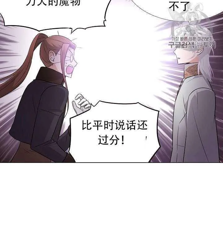 第11话4